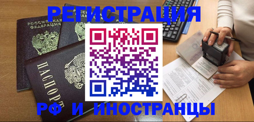 форма 3 в Воскресенске
